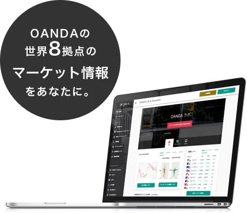 Oanda japan